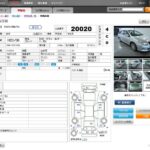 Auction sheet auction car