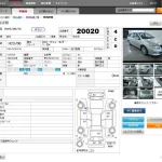 Auction sheet auction car