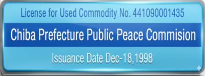 Nexuss is a Licensed Used Commodity Dealer registered in Japan