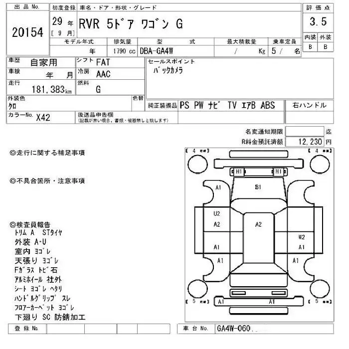 Auction Sheet
